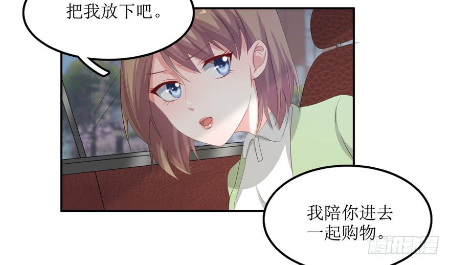 《娱网之争》第02话 第34页
