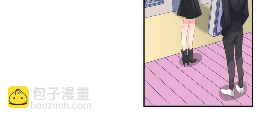 《娱网之争》第02话 第48页