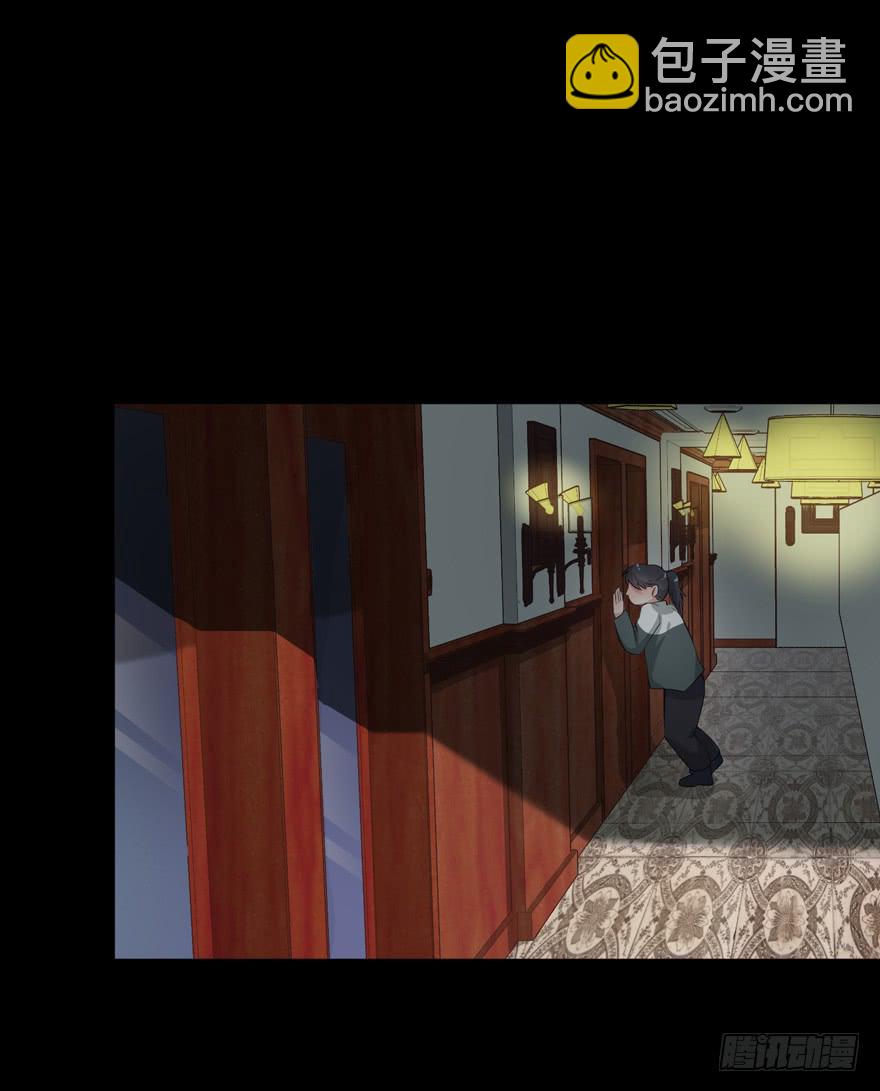 《娱网之争》第01话 第17页