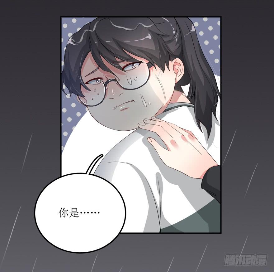 《娱网之争》第01话 第25页