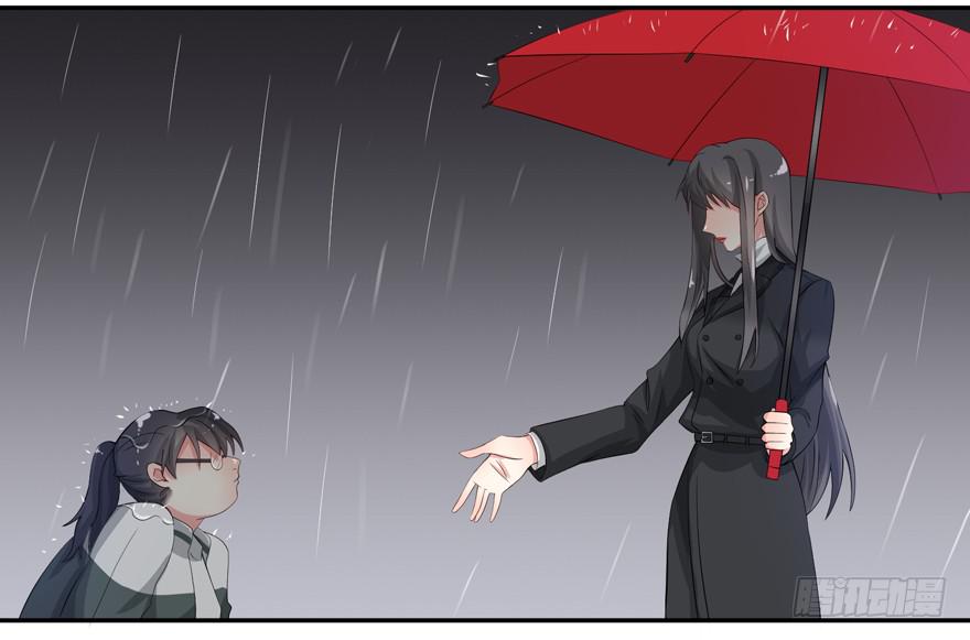 《娱网之争》第01话 第32页