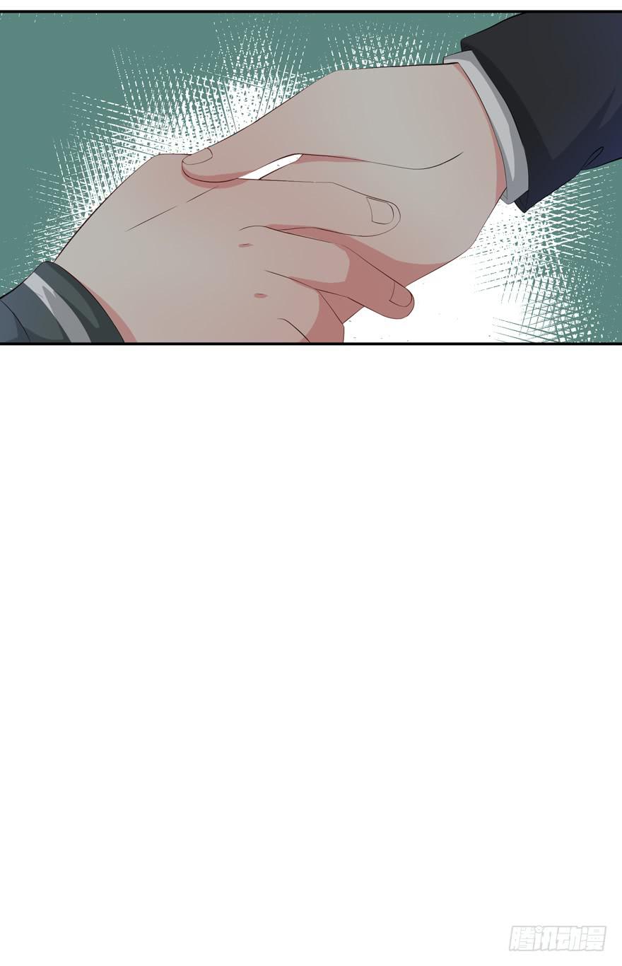 《娱网之争》第01话 第34页