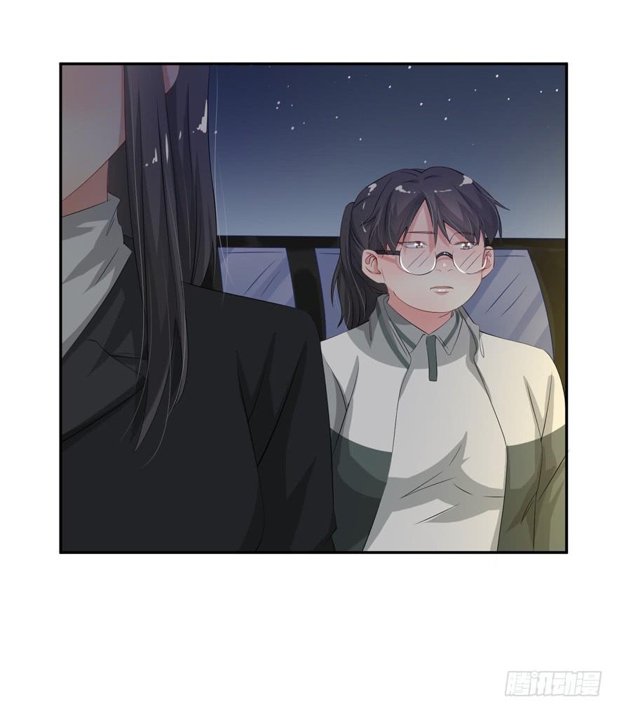 《娱网之争》第01话 第36页