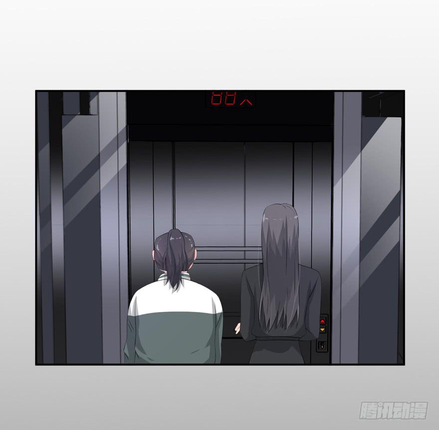 《娱网之争》第01话 第38页