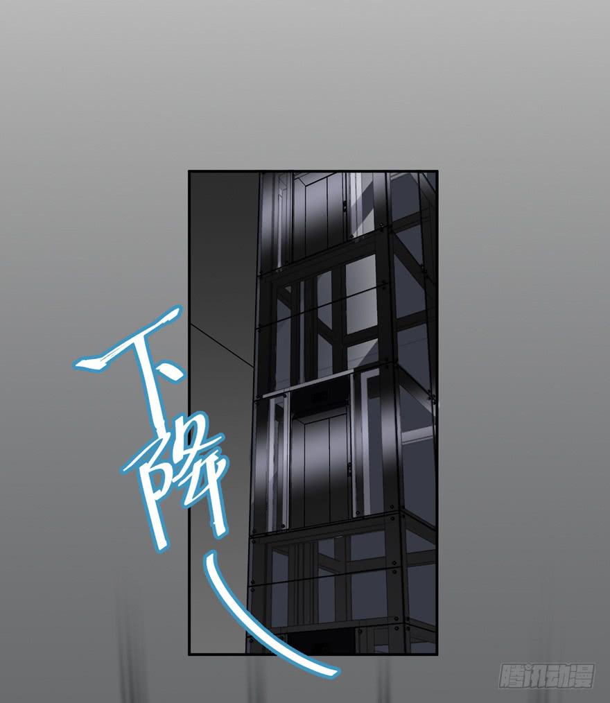 《娱网之争》第01话 第39页