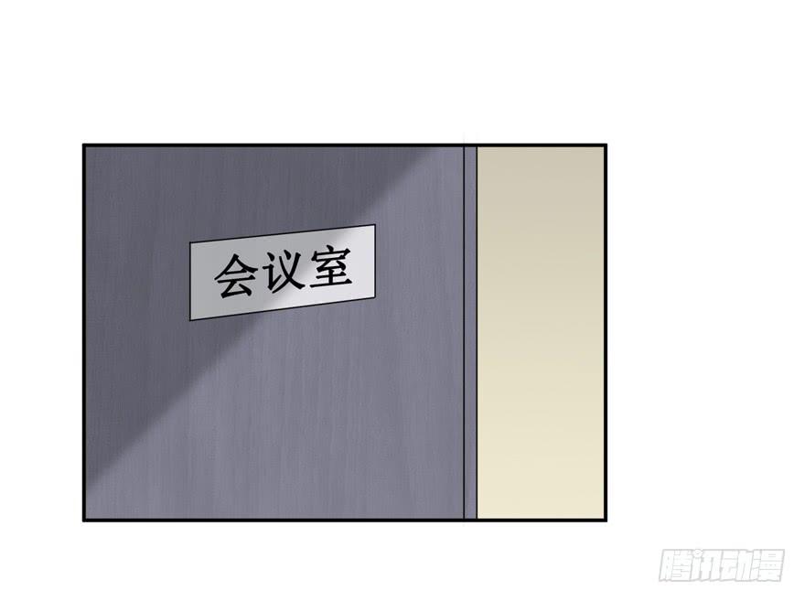 《娱网之争》第01话 第41页