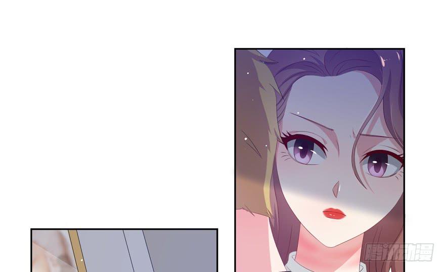 《娱网之争》第08话 第10页