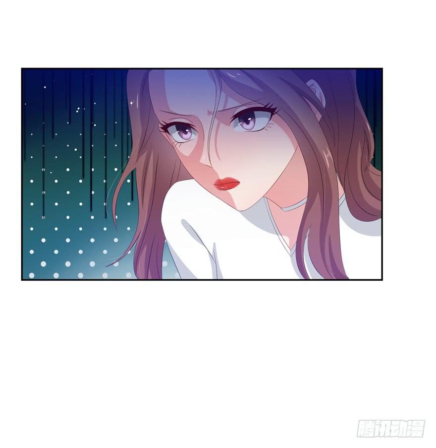 《娱网之争》第08话 第31页