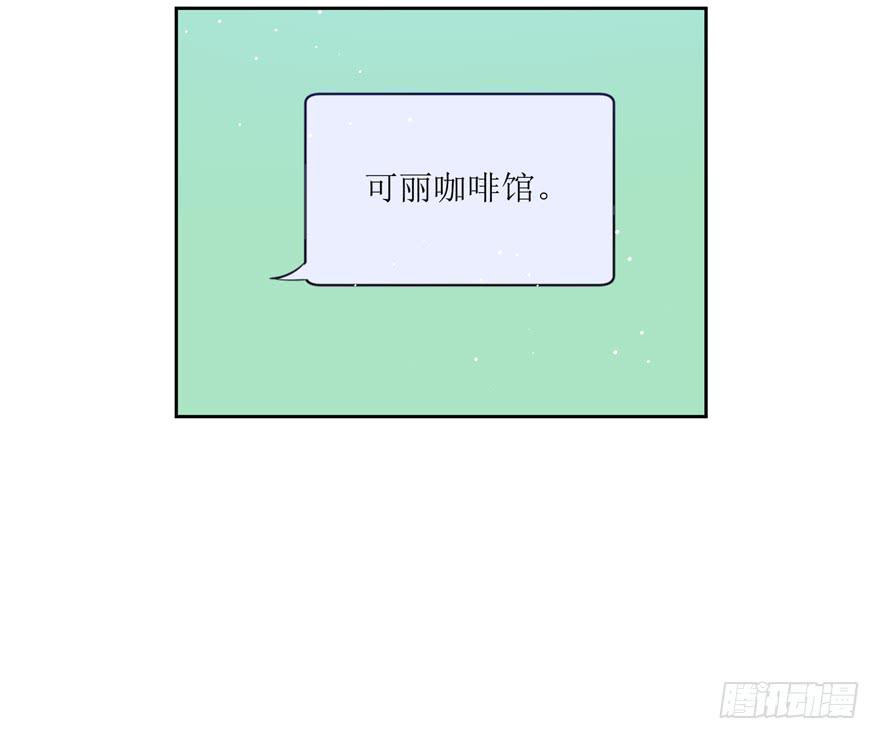 《娱网之争》第08话 第39页