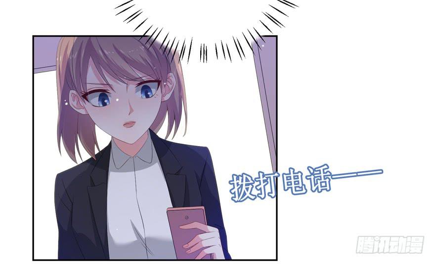 《娱网之争》第08话 第43页