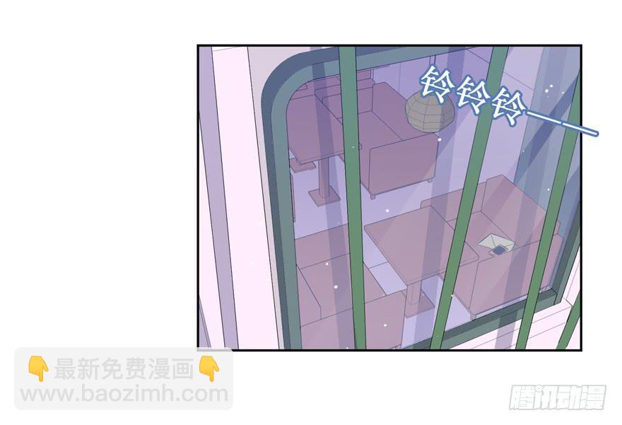 《娱网之争》第08话 第44页