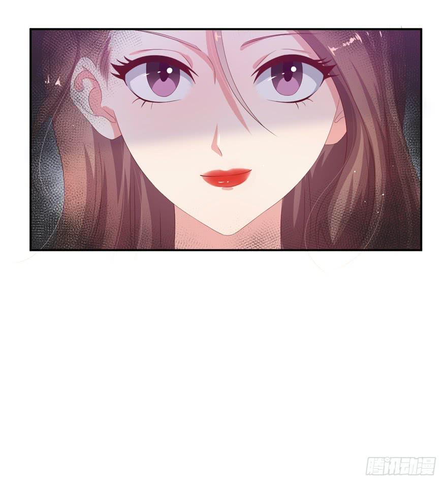 《娱网之争》第05话 第23页