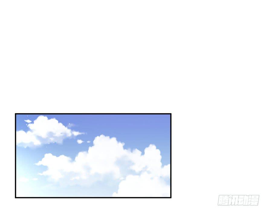 《娱网之争》第05话 第24页