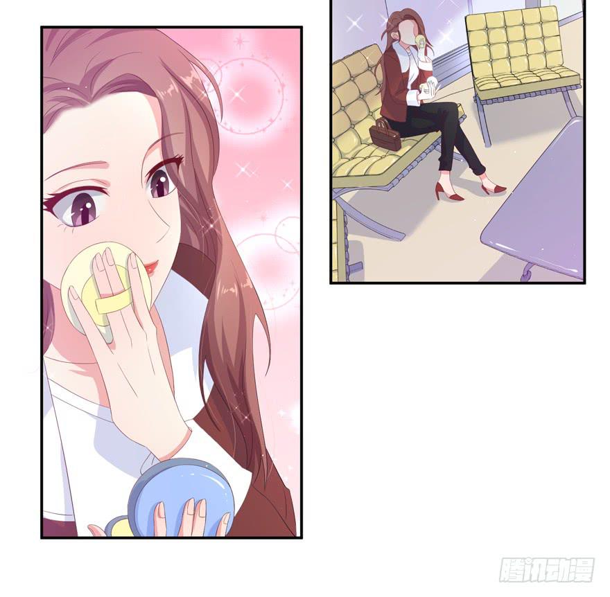 《娱网之争》第05话 第28页