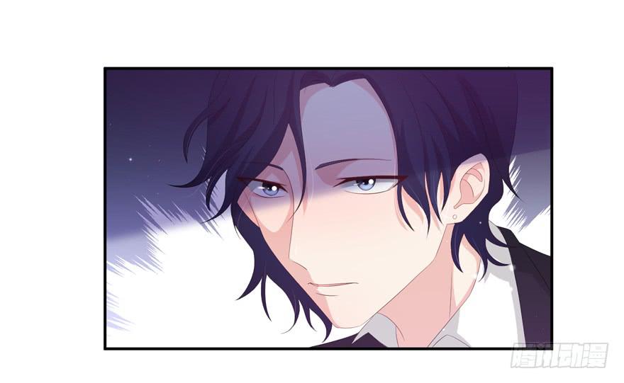 《娱网之争》第06话 第34页