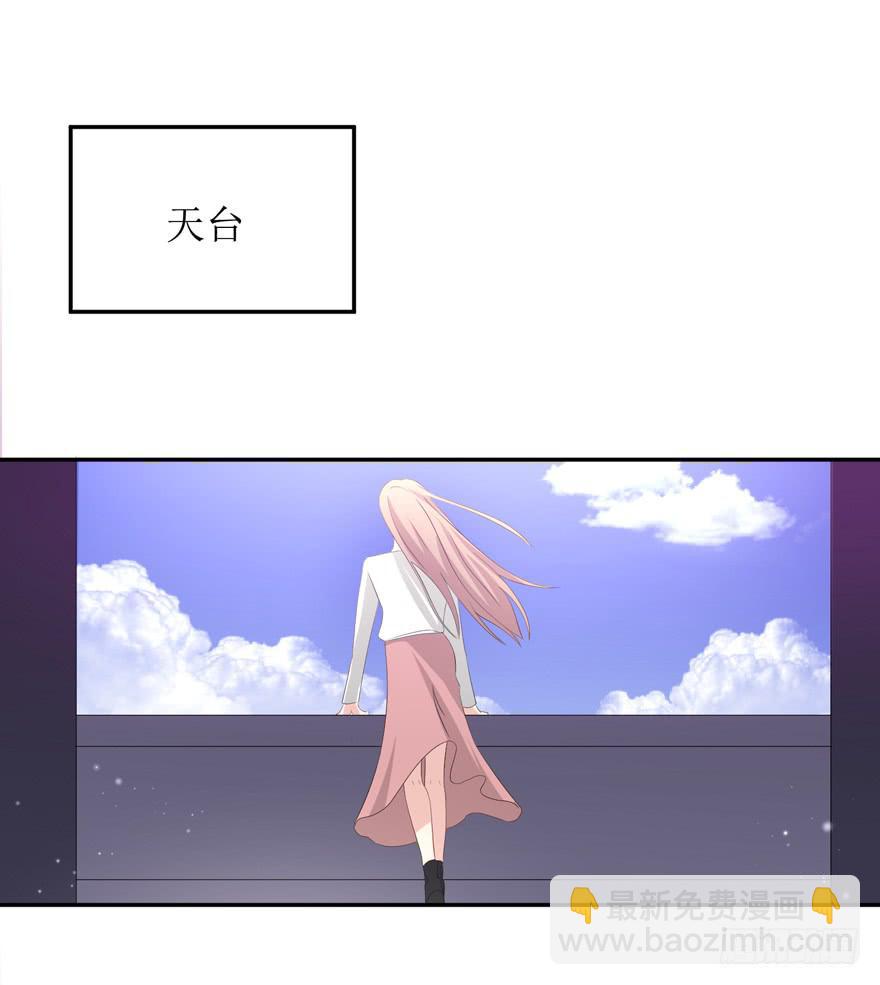 《娱网之争》第06话 第36页
