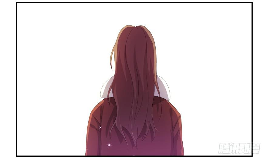 《娱网之争》第06话 第9页