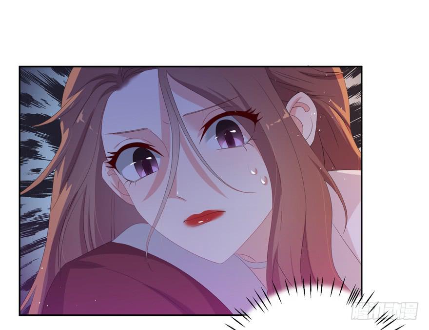 《娱网之争》第07话 第15页
