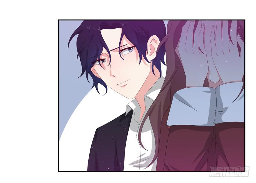 《娱网之争》第07话 第24页