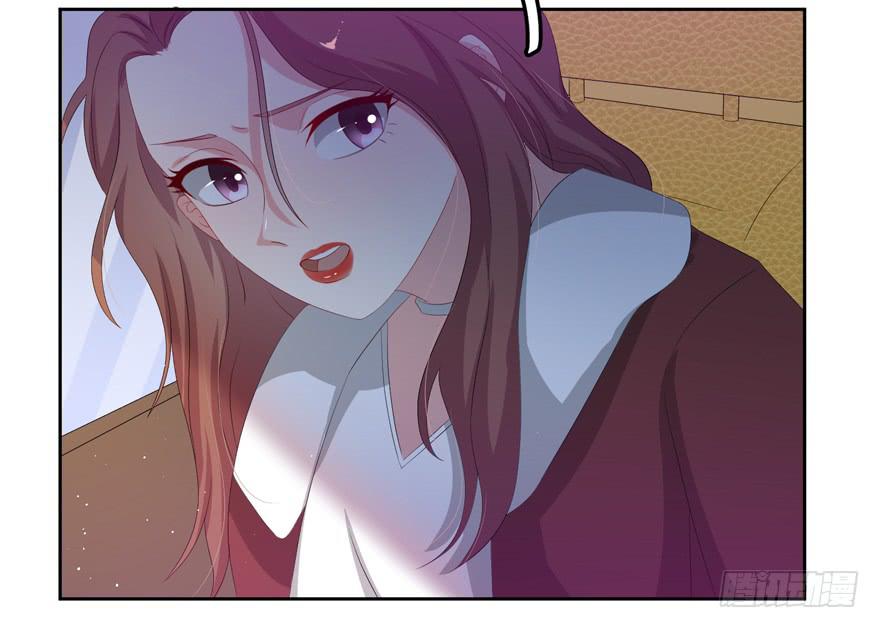 《娱网之争》第07话 第29页