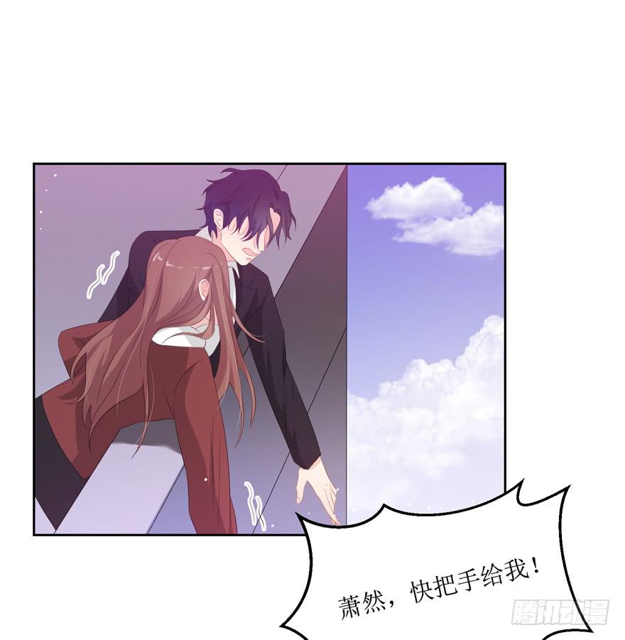 《娱网之争》第07话 第7页