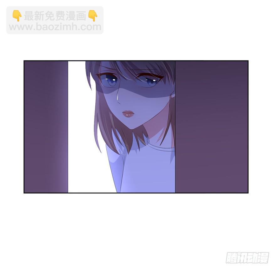 《娱网之争》第09话 第20页