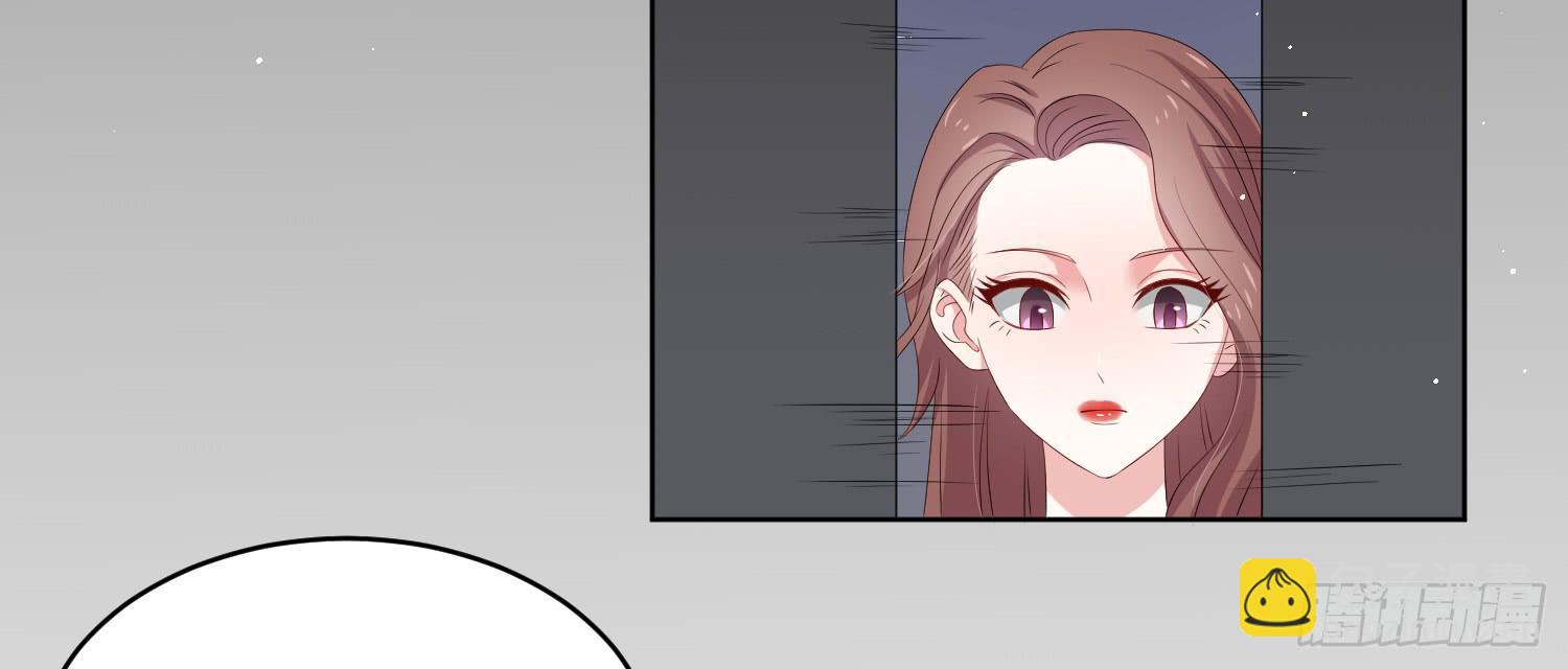 《娱网之争》第09话 第44页
