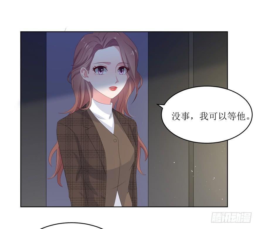 《娱网之争》第09话 第46页