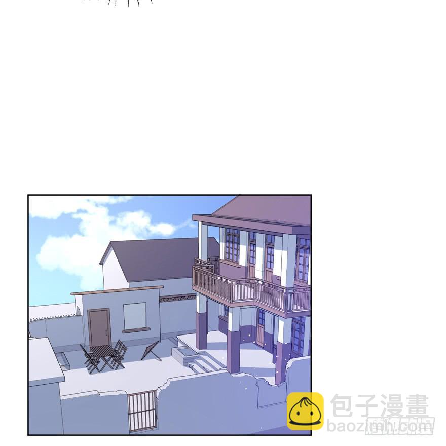 《娱网之争》第09话 第49页