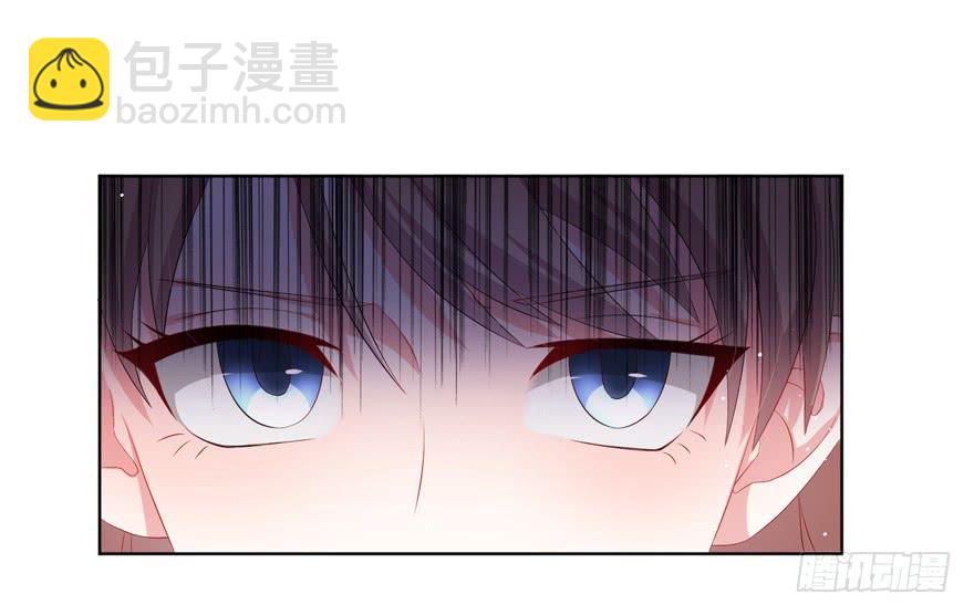 《娱网之争》第09话 第7页