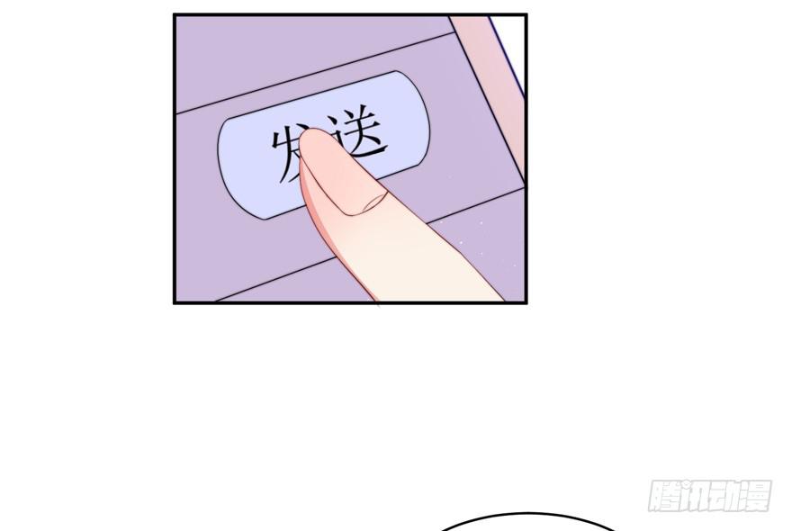 《娱网之争》第11话 第25页