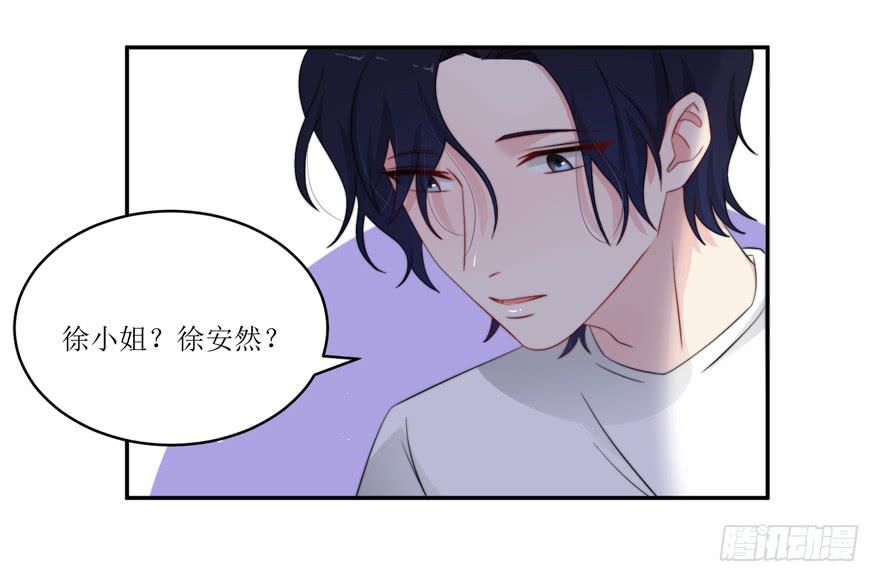 《娱网之争》第11话 第37页