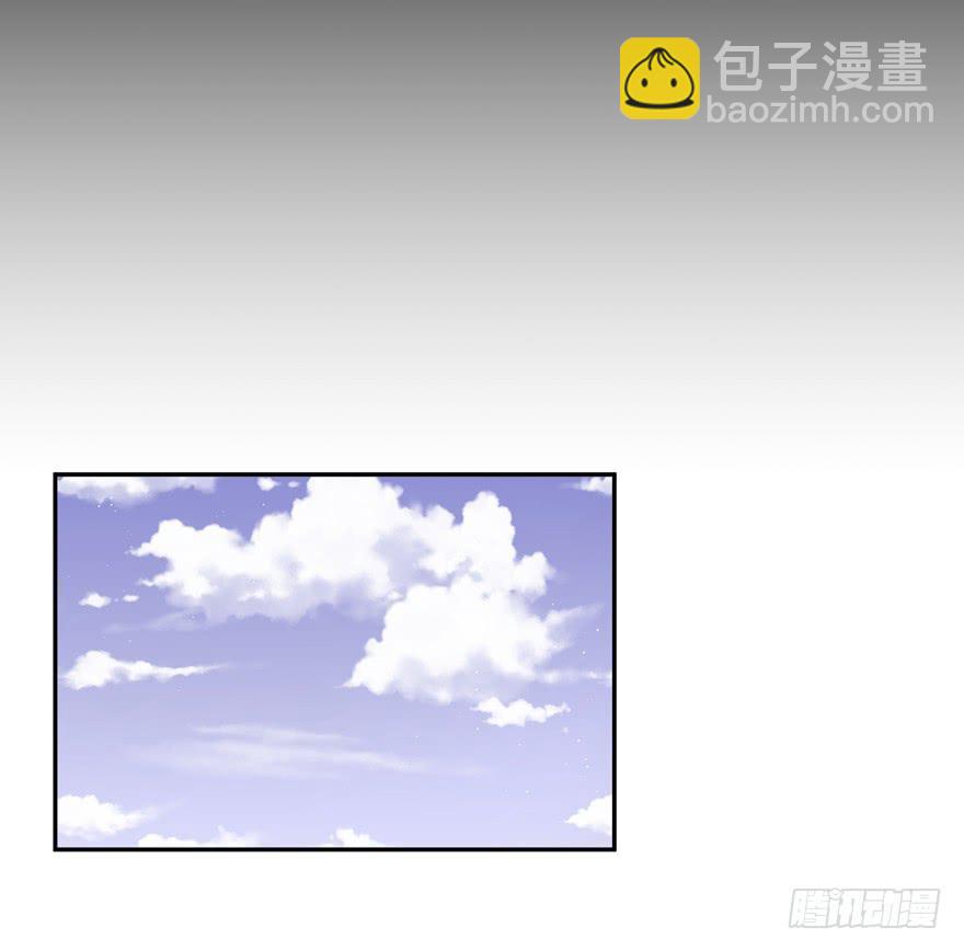 《娱网之争》第11话 第41页