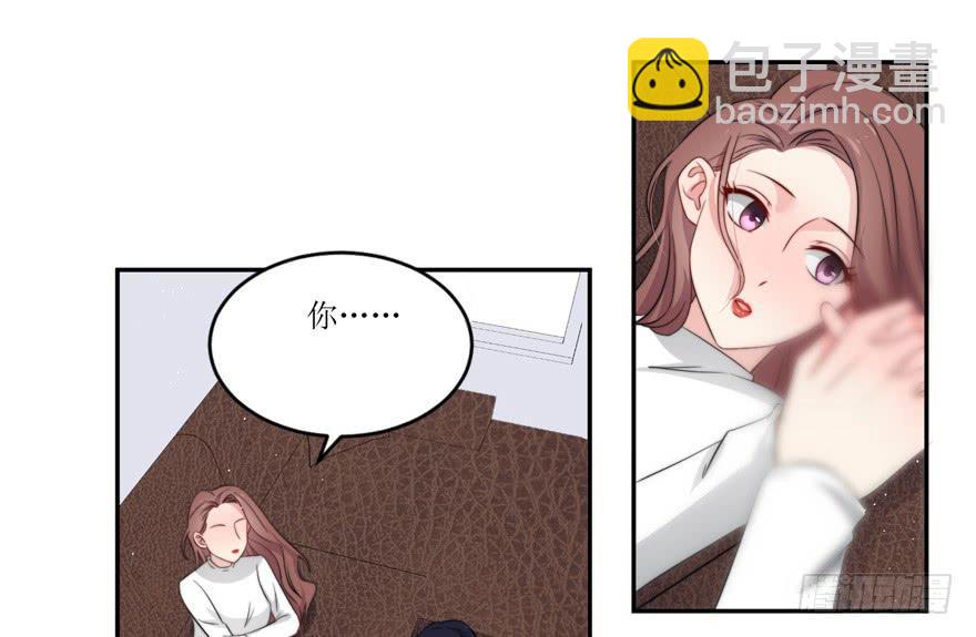 《娱网之争》第11话 第42页