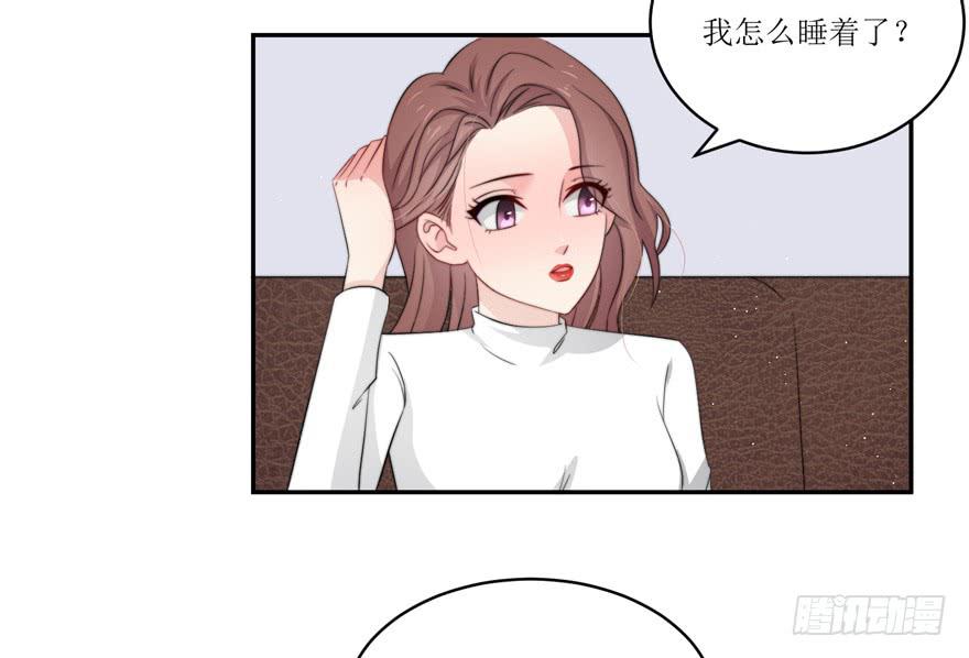 《娱网之争》第11话 第45页
