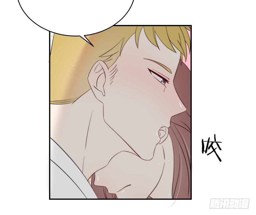 《娱网之争》第13话 第16页