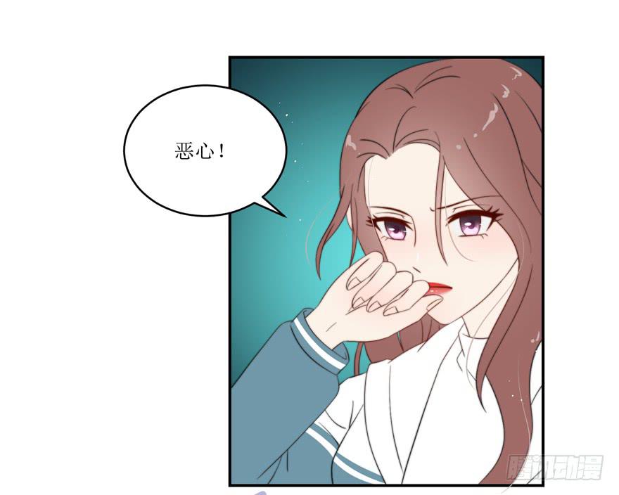 《娱网之争》第13话 第22页