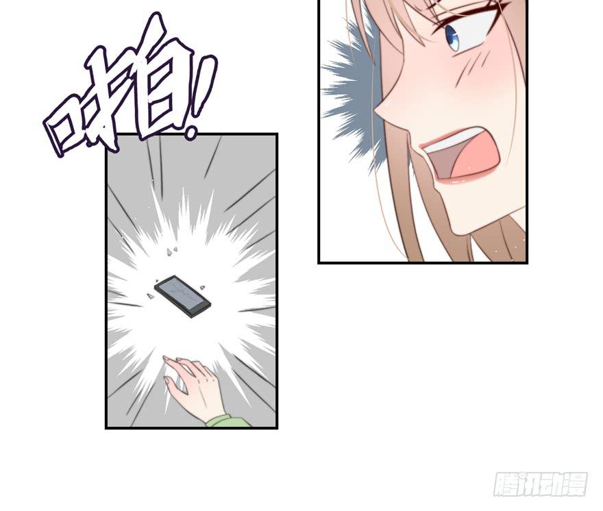 《娱网之争》第13话 第41页