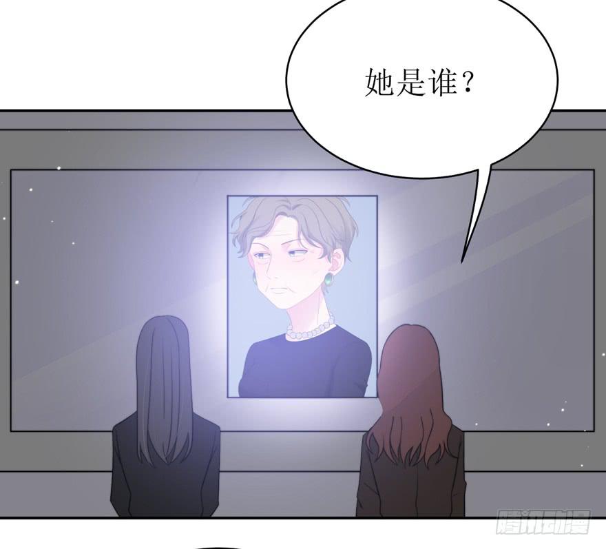 《娱网之争》第14话 第23页