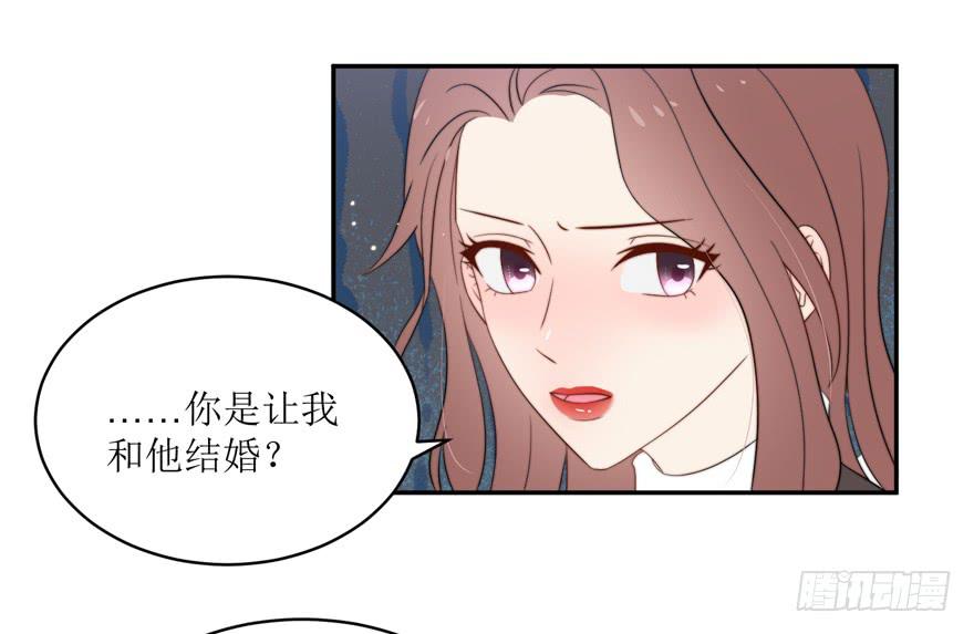 《娱网之争》第14话 第27页