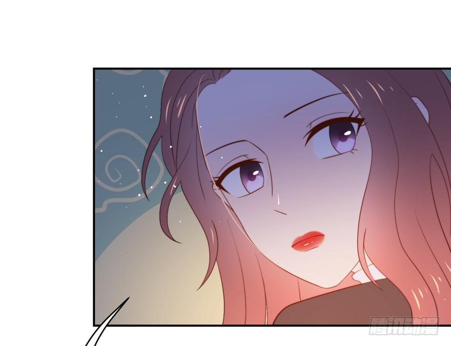 《娱网之争》第16话 第12页