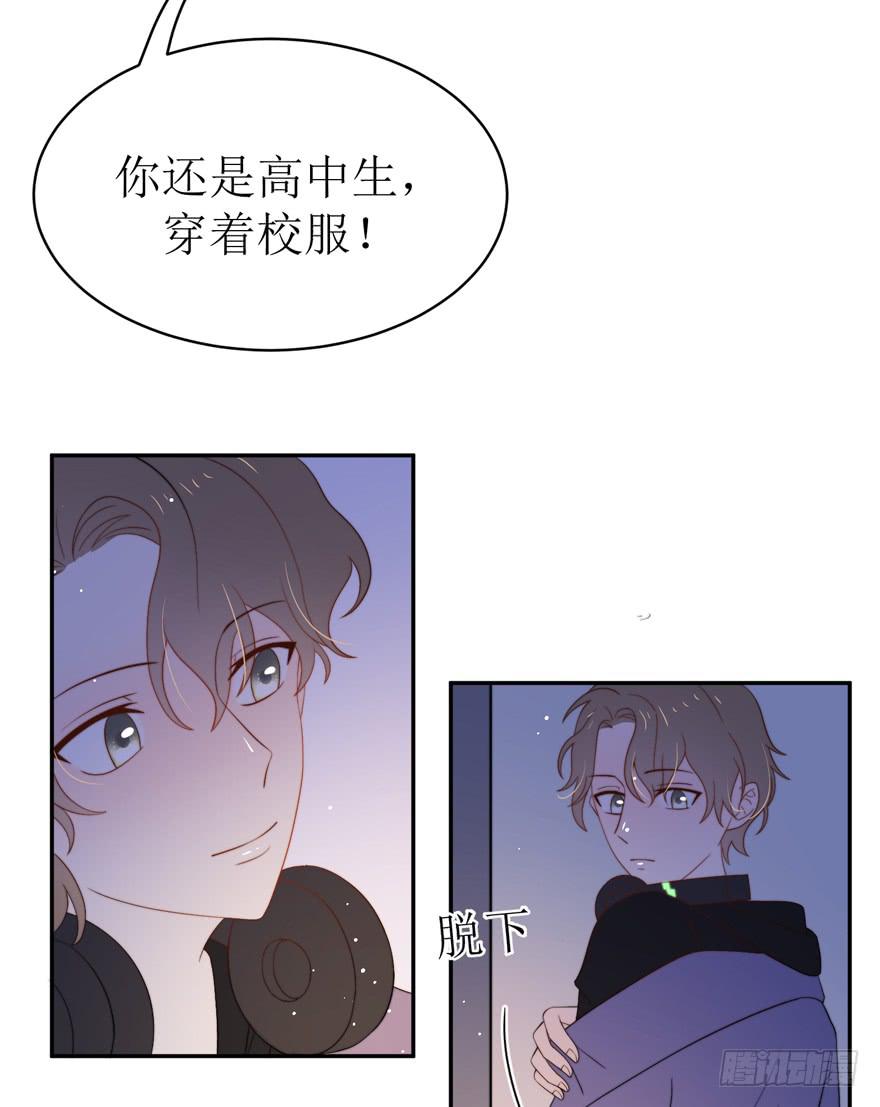 《娱网之争》第16话 第13页