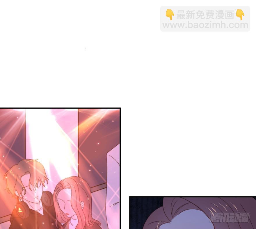 《娱网之争》第16话 第17页