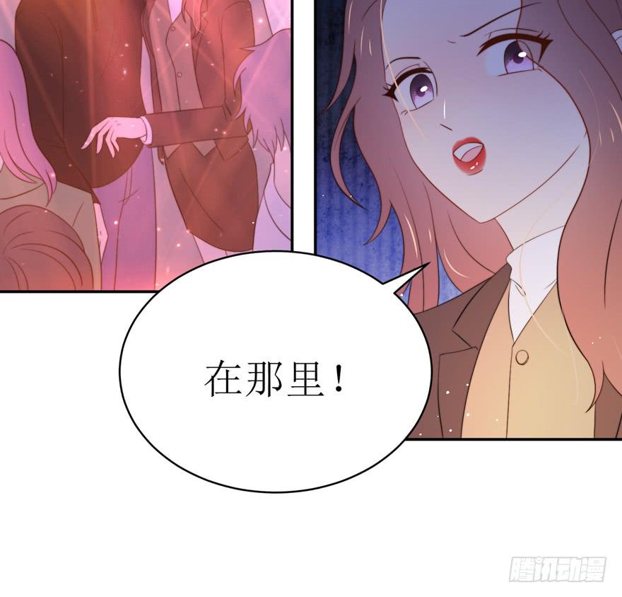 《娱网之争》第16话 第18页