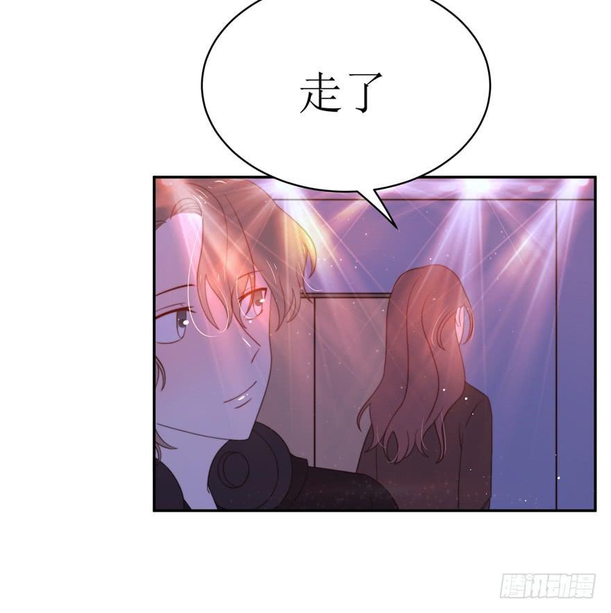 《娱网之争》第16话 第23页