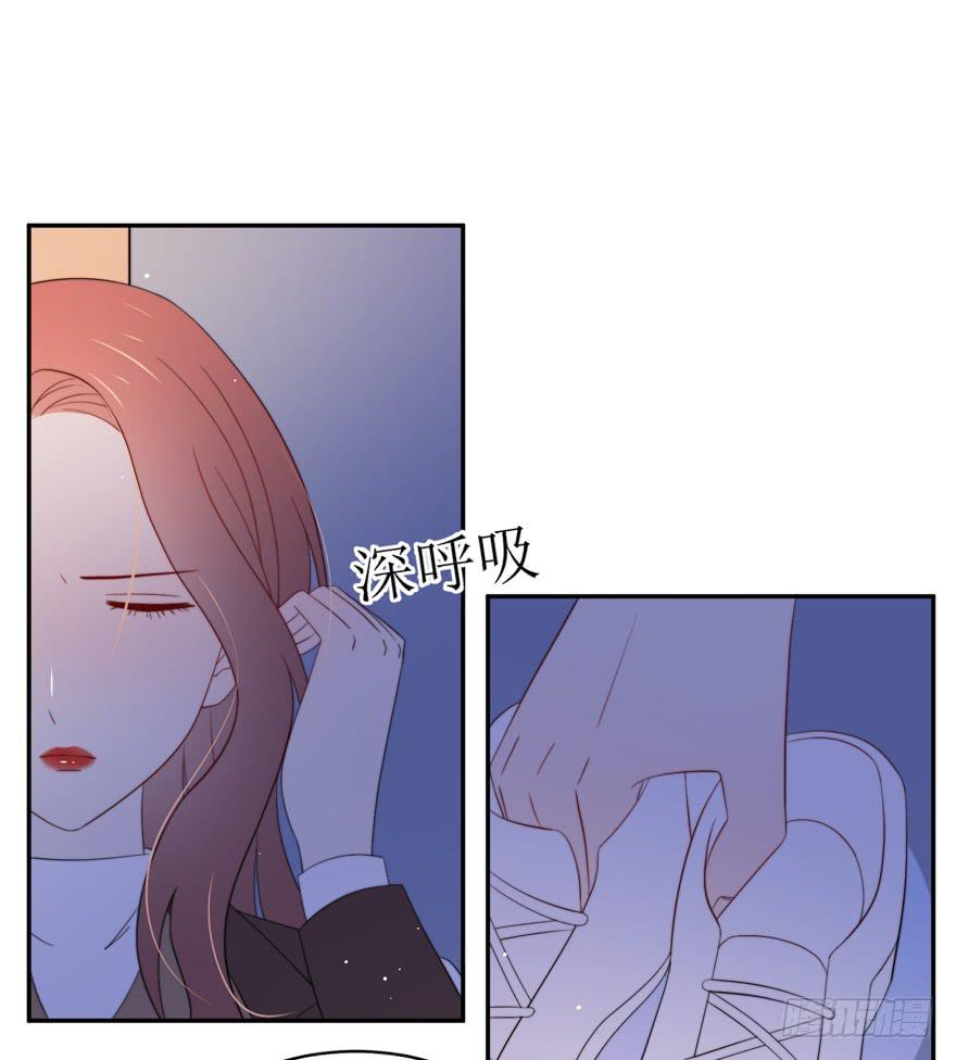 《娱网之争》第16话 第25页