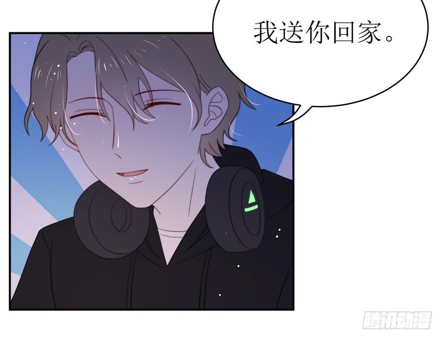 《娱网之争》第16话 第27页