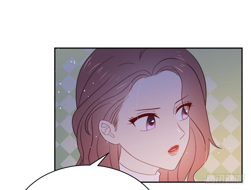 《娱网之争》第16话 第28页