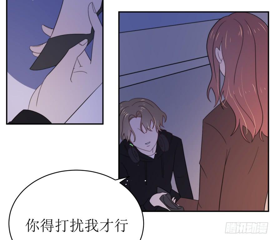 《娱网之争》第16话 第30页