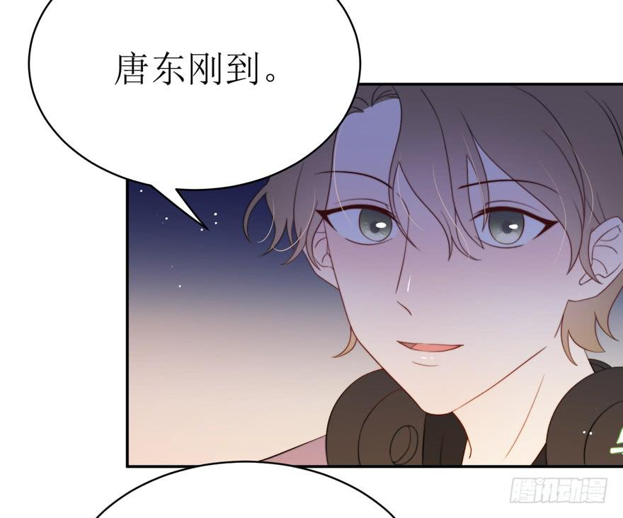 《娱网之争》第16话 第7页